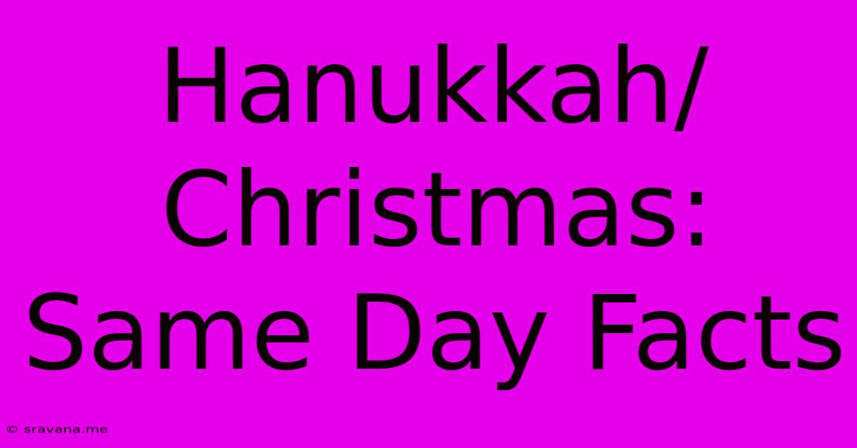 Hanukkah/Christmas: Same Day Facts