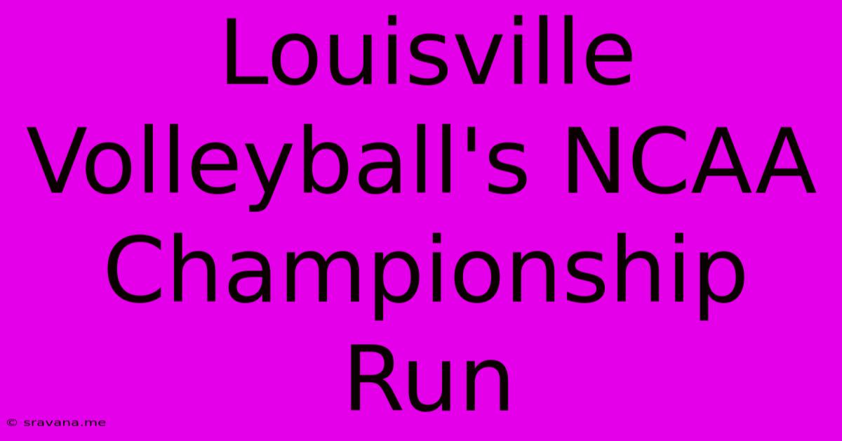 Louisville Volleyball's NCAA Championship Run